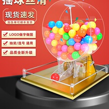 商用手动抽摇奖机摇号双色球招投标幸运logo印制直播道具KTV酒吧