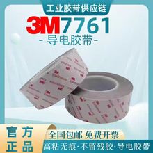 3M7761ϩጧ z p zӵؿģмӹ ԭbƷ