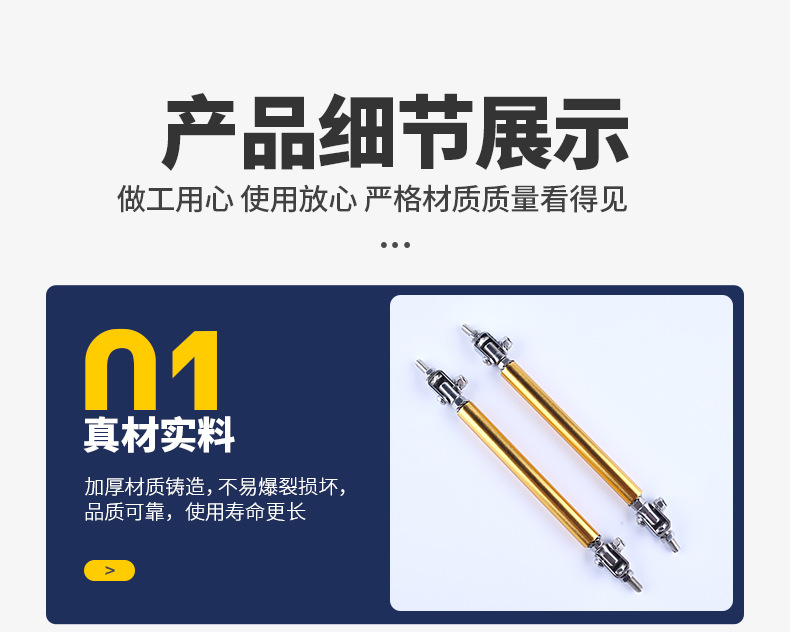 No-drill 10cm universal car front lip support rod, adjustable telescopic lifting rod, modification part for front lip mounting bracket