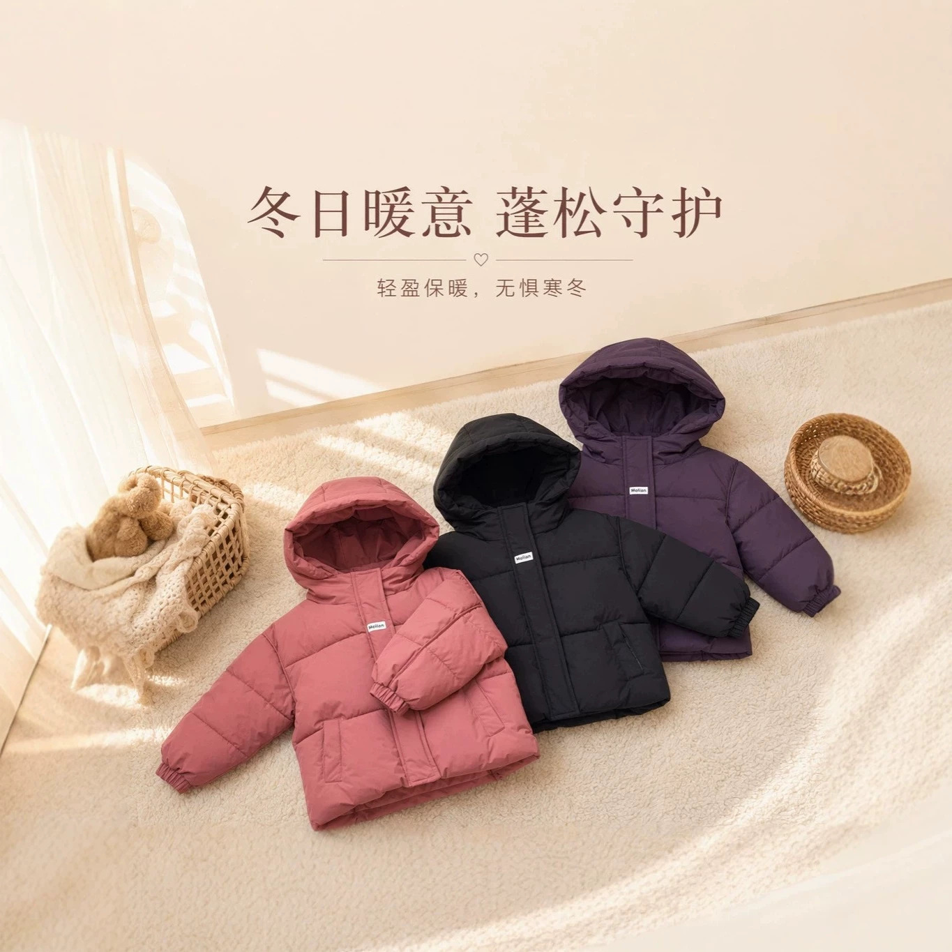 2026新款儿童羽绒棉服冬季男童女童保暖连帽棉袄宝宝百搭短款棉衣