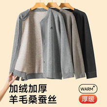 中老年保暖内衣加厚加绒男开衫上衣爸爸大码冬纽扣对襟内搭可外穿