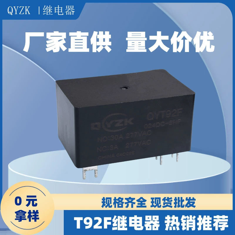 Спот T92F Реле Мощности 12v/24vdc/240VAC реле высокой мощности для фотоэлектрического хранения энергии