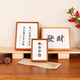 迷你实木榫卯黑胡桃相框摆台3寸4寸6寸a4书法作品框字画装裱画框-阿里巴巴