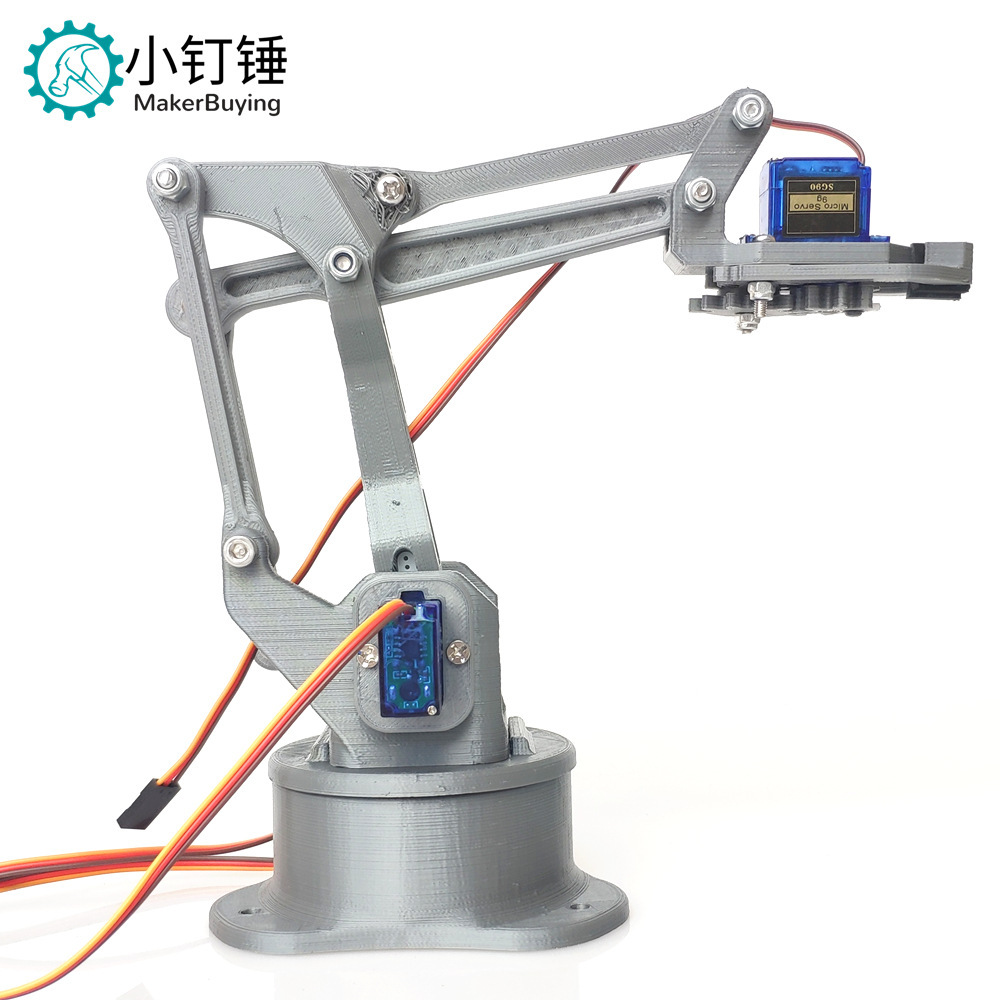 3D打印EZ银色四自由度机械臂 DIY机器人 拼装3D打印产品SG9垒德株