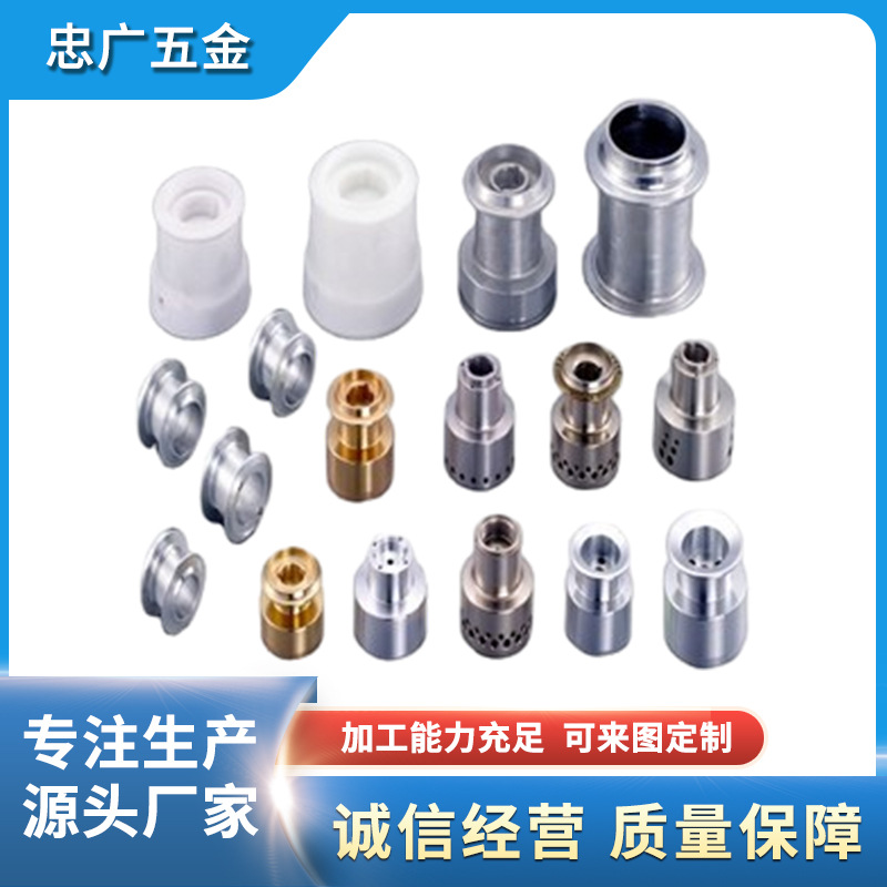 数控加工304不锈钢盲道钉地铁导向路圆防滑钉制作批发五金配件