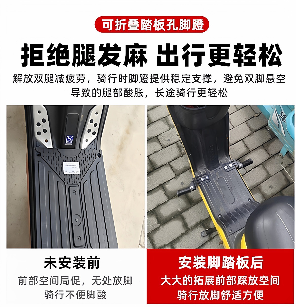 Foldable Pedals Suitable for Deep-Sea Mavericks, Emma, Yadi, Bell, Xiaodao, and Other National Standard Models