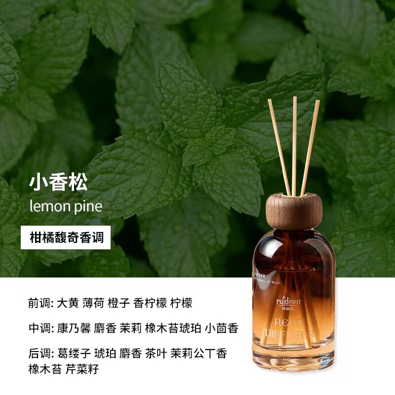 芮蒂森160ml现货棕色瓶无火香薰酒店室内空气清新除臭藤条香薰|undefined