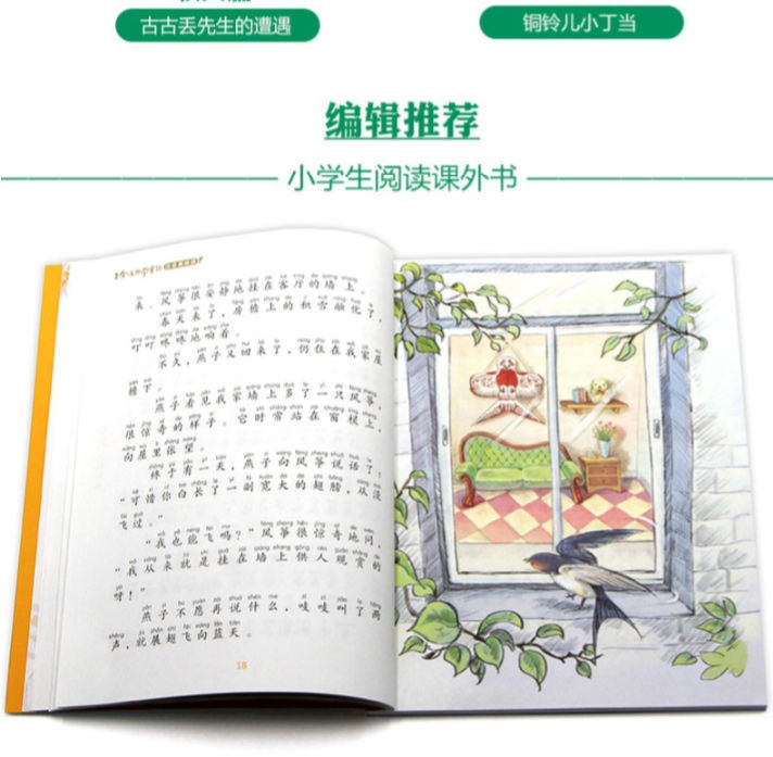 详情图