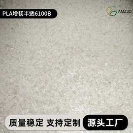 3D打印线材;PLA;创意台灯