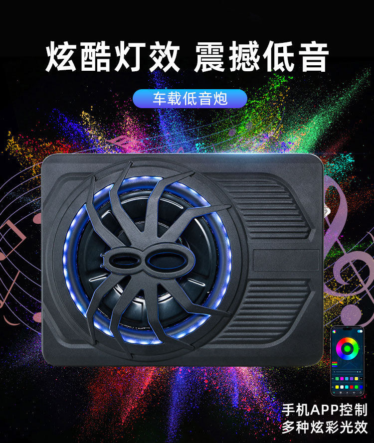 Factory wholesale car audio modified spider with lights 10 inch high-power active car ultra-thin subwoofer