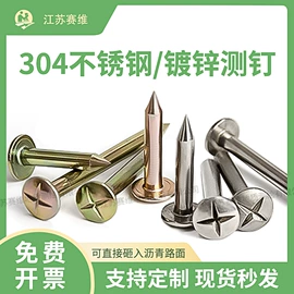 其他量具;测量量具辅件;工程测绘仪器