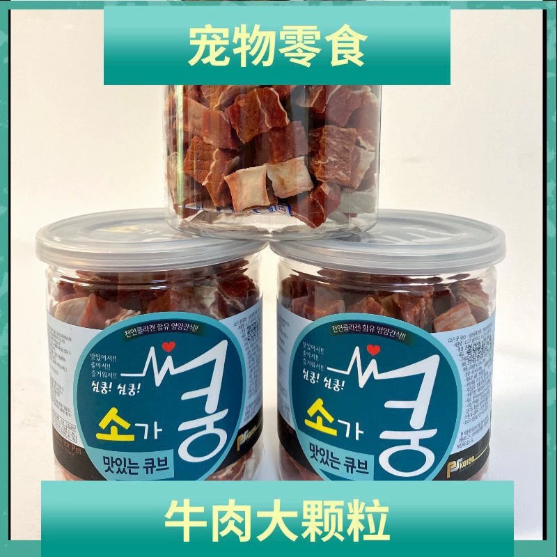 Закуски для собак с низким содержанием соли корм для собак Экспорт закусок для собак молотые палочки для собак маленькие собаки собаки собаки молотые палочки для собак Закуски для собак