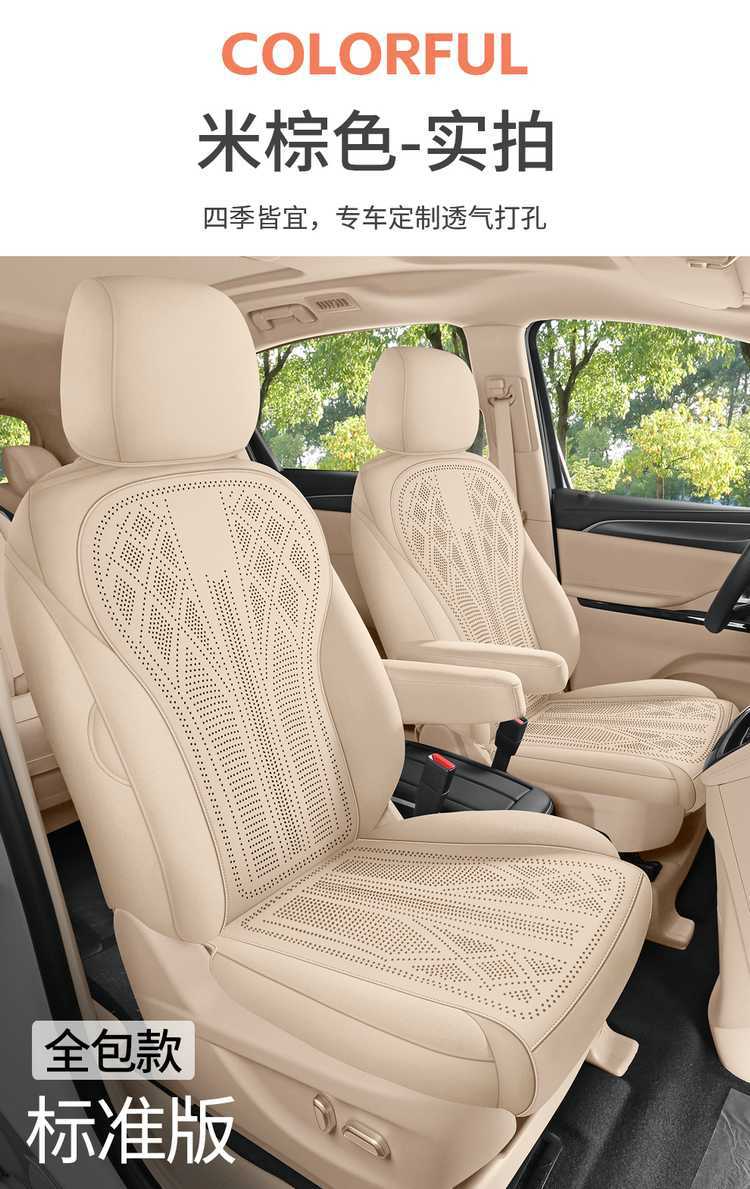 25 models of special seat covers for Buick GL8, car seat cushions, all-season land-based business class full-cover saddle cushions 26