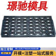 ģ������S�ҷ��o�оƬ�бP����ע�� IC�d���бP��D�_ģ����OEM