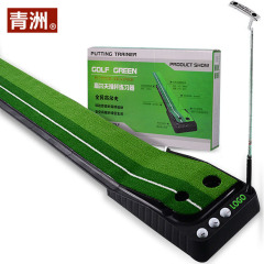 青洲ゴルフ練習器アマゾン室内ゴルフ芝生器golfプラスチックミニパット訓練