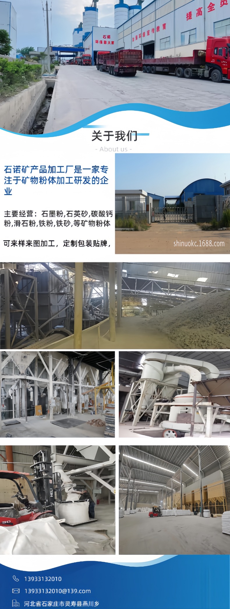 工厂_副本_副本