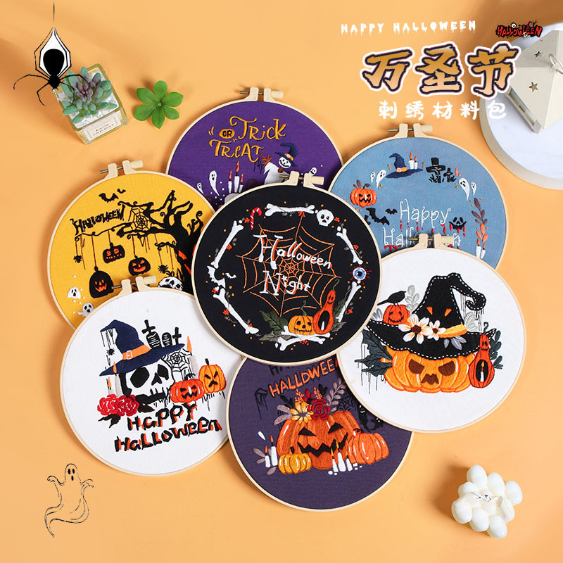 Nuevo producto 2024 feliz Halloween bordado amazon venta caliente bordado a mano bordado diy material paquete