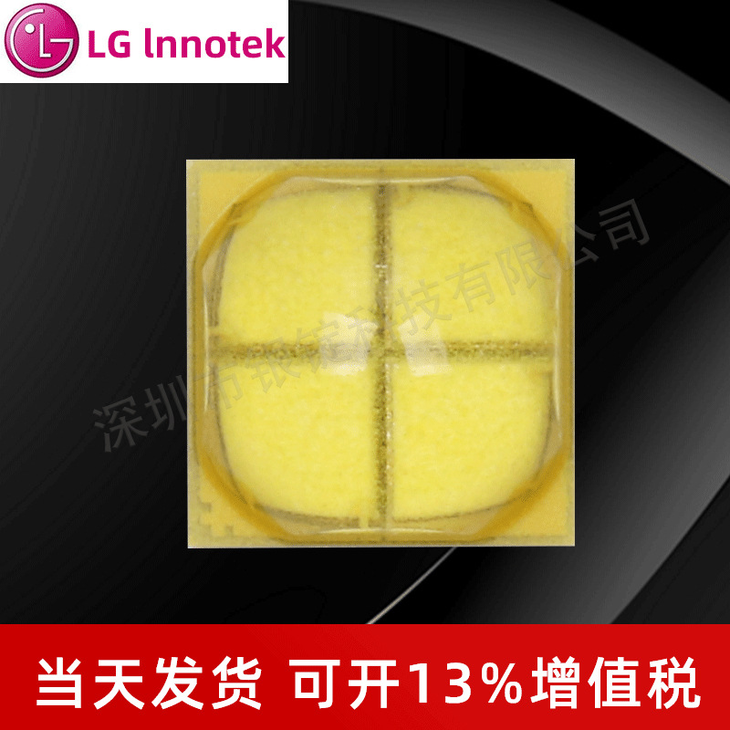 ����lg����5000ků�׹�7070���� 20w���� �������� ledоƬ��Դ