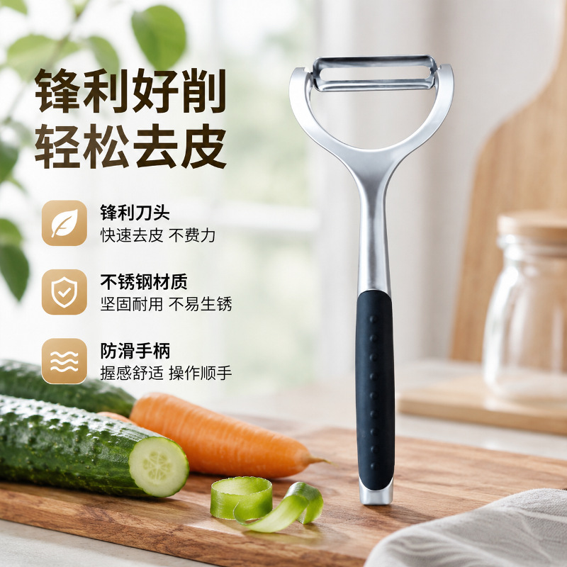 Thickened Multifunctional Stainless Steel Peeling Knife, Kitchen-Specific Pineapple and Sugarcane Peeler, Fruit and Vegetable Peeler Wholesale