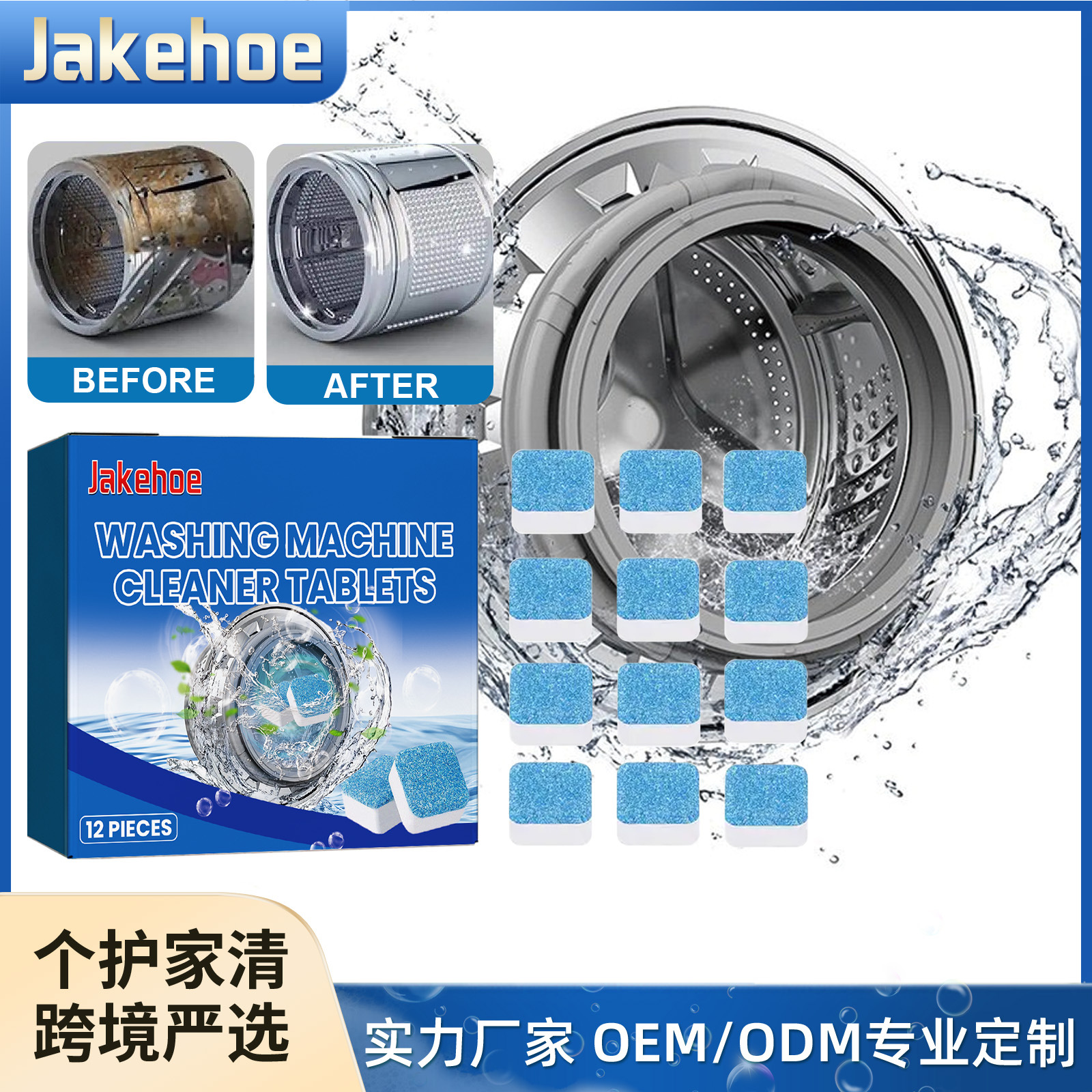 JAKEHOE lavadora limpiador efervescente, limpiador de manchas de lavadora, limpiador efervescente, limpieza automática