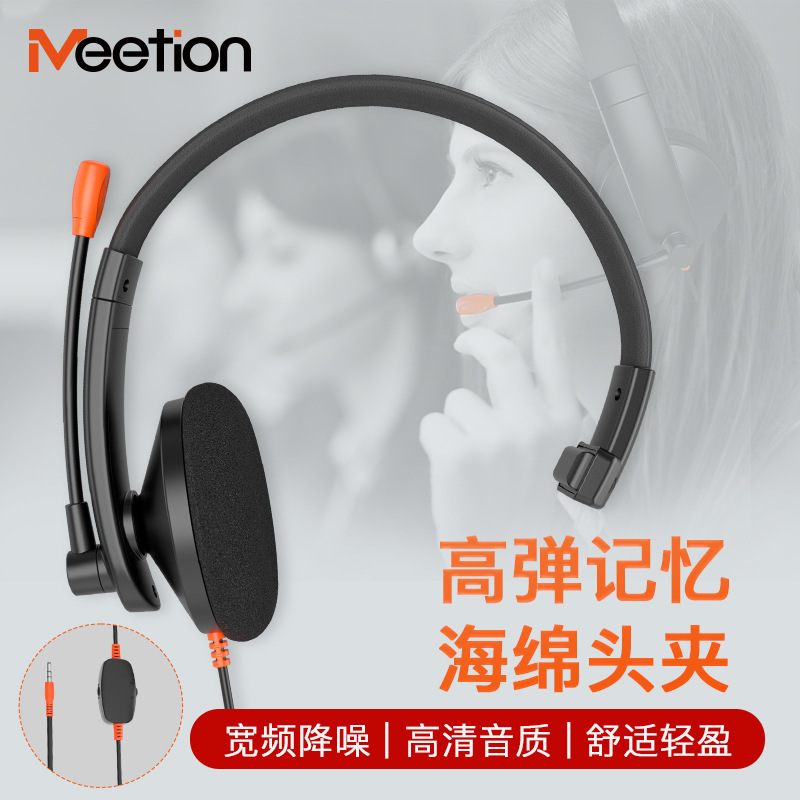 Meetion Mishen HP002 Comfortable Monaural Traffic Headset Headset with Microphone for Business Customer Service Online Class