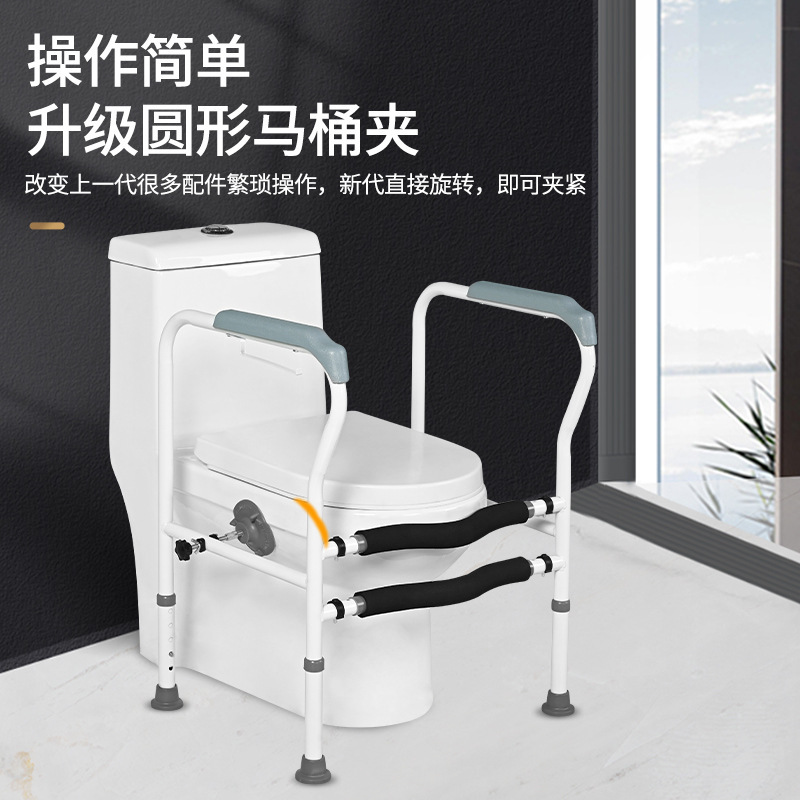 高齢者用トイレ手すり、パンチフリーのパワーアシストフレーム、高齢者向けのトイレの安全吸盤手すりの改造|undefined