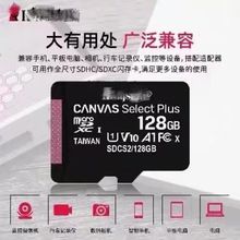 适用高速tf内存卡128G监控64g行车记录仪32g手机存储卡sd卡256G