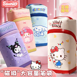 Hello Kitty正版授权高颜值笔袋韩系文具袋笔袋大容量儿童节奖品