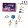 Universe-Elves (36 shots in the whole box)
