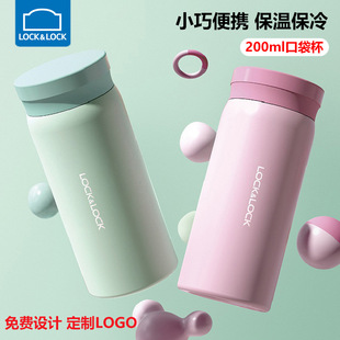 �������㱣�ر�С����200ml��y�W����Ůʿ�S�ֱ�LHC6530/LHC6531