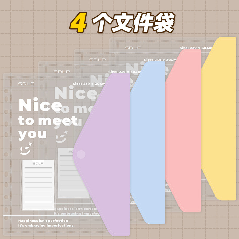 [문서가방 4개입] 퍼플 블루 핑크 옐로우
