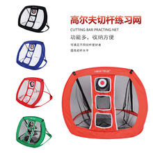 高尔夫练习网室内切杆网方形练习网折叠集球网高尔夫室内练习用品