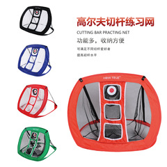 Golf practice net indoor chipping net square practice net folding set ball net golf indoor practice supplies