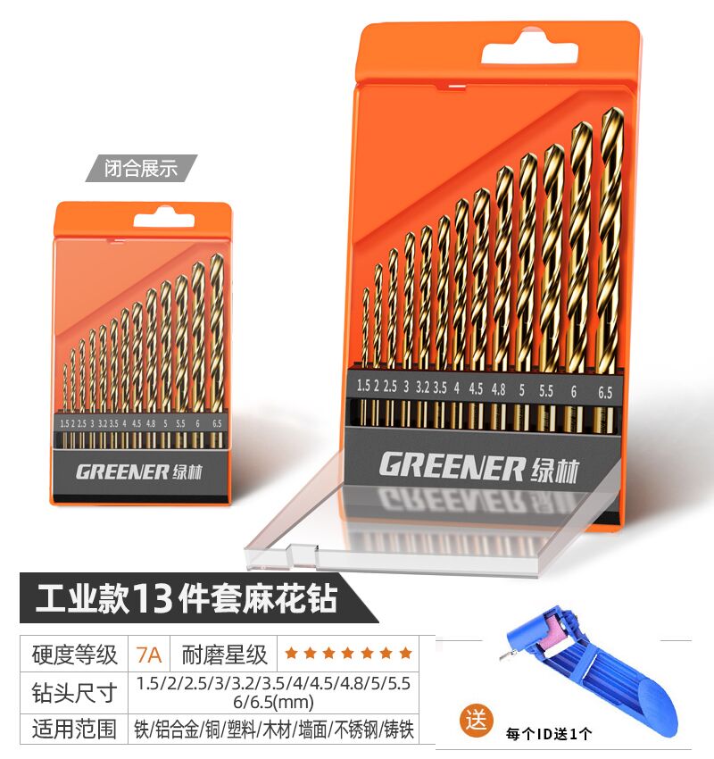 Agua especial de acero inoxidable de tungsteno super duro giratorio taladro de mano que contiene cobalto