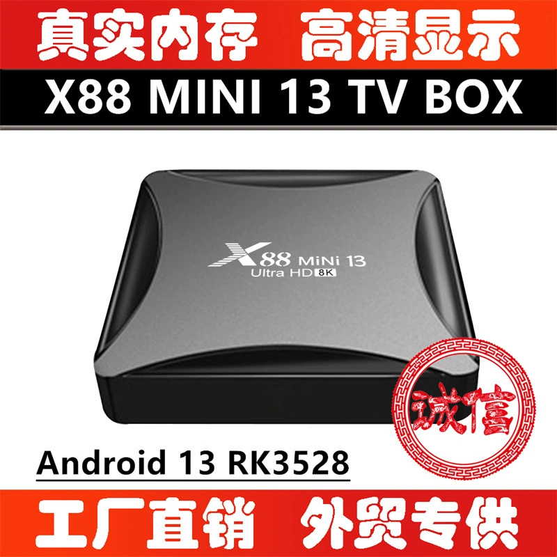 X88 mini 13 Android сет-топ-бокс RK3528 Android 13.0, двухдиапазонный Wi‑Fi, 8K TV BOX