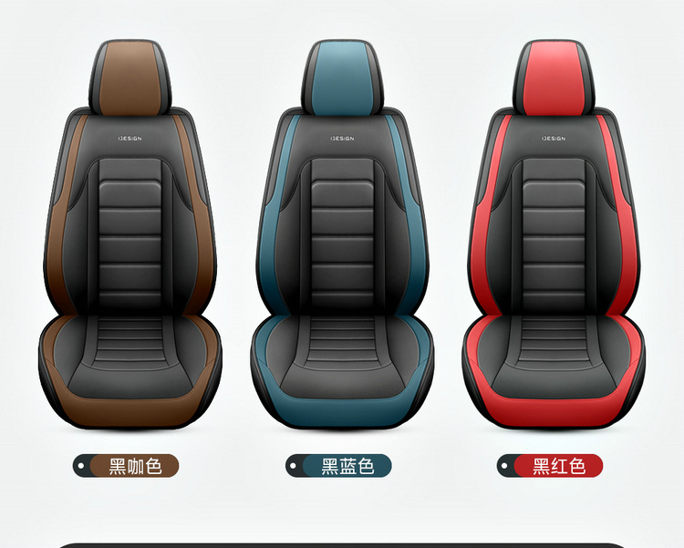 25 Cross-Border New Car Seat Cushions, Universal for All Seasons, Full Leather Seat Covers, Fully Enclosed Seat Covers, Car Universal Seat Cushion Factory