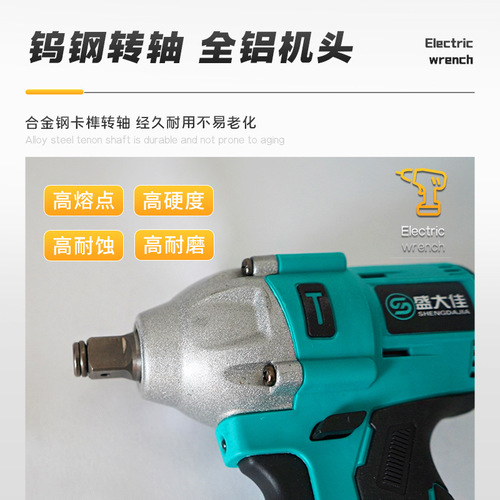 Brushless Electric Wrench High-Torque Lithium Electric Wrench Impact Electric Wrench Electric Wrench High-Torque Electric Air Hammer