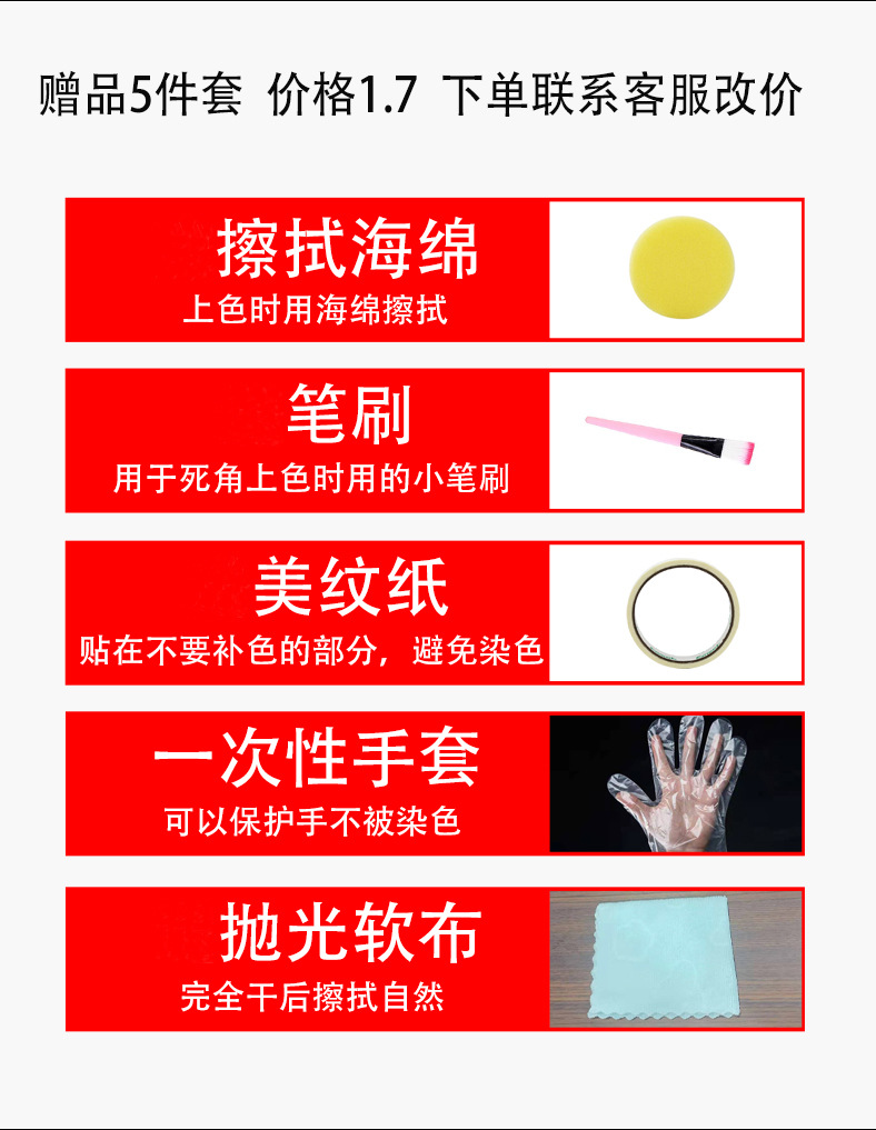 阿里下单送工具