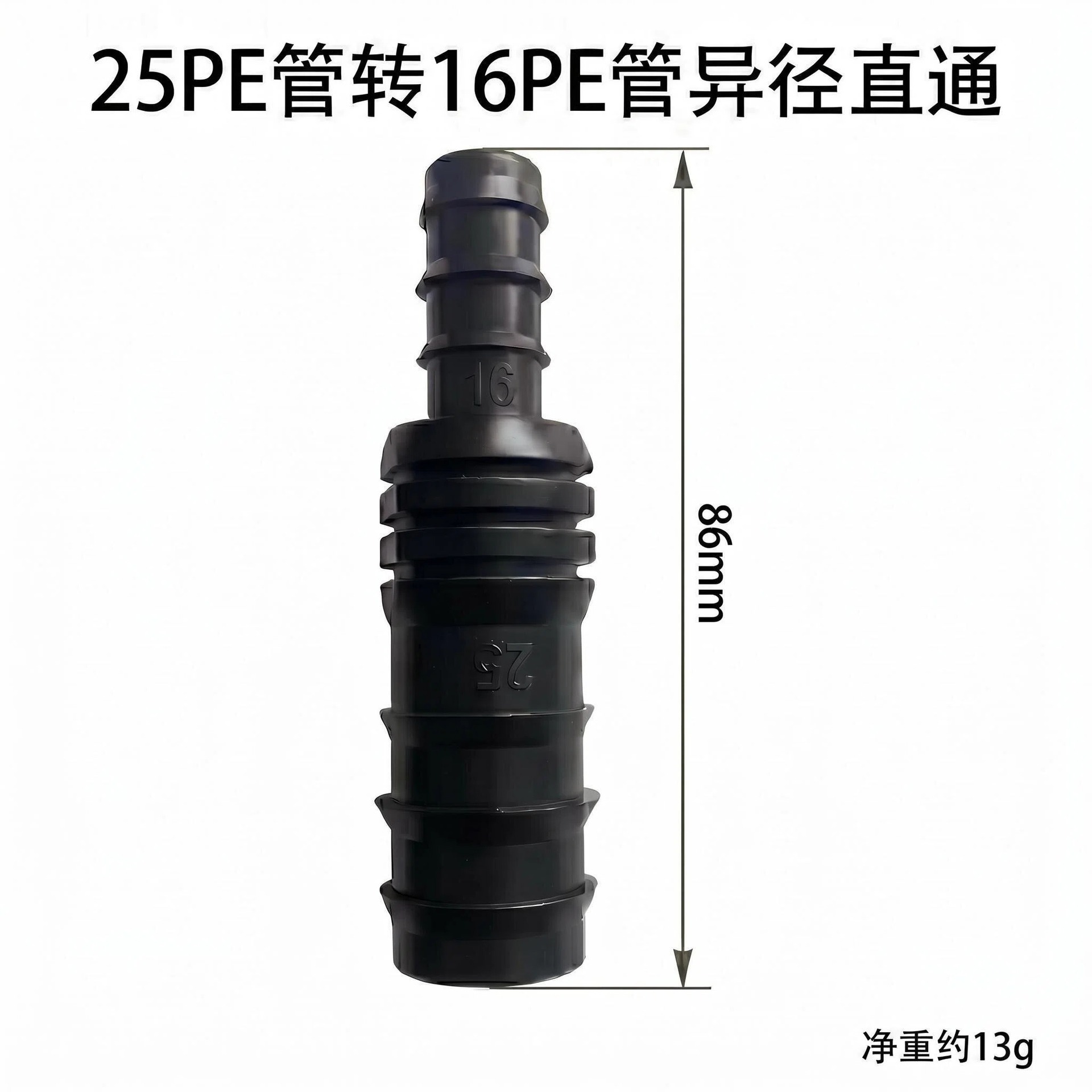 Nuevo material 25 PE tubo a 20 PE tubo a través de 25 a través de 16 a través de riego de jardinería micro-spray goteo accesorios image 3