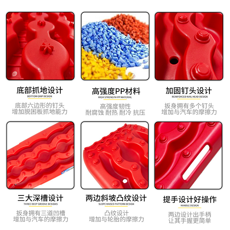Patineta de coche transfronterizo al aire libre, tabla de alivio del desierto, patineta de nieve, neumáticos todo terreno, emergencia de auto-rescate