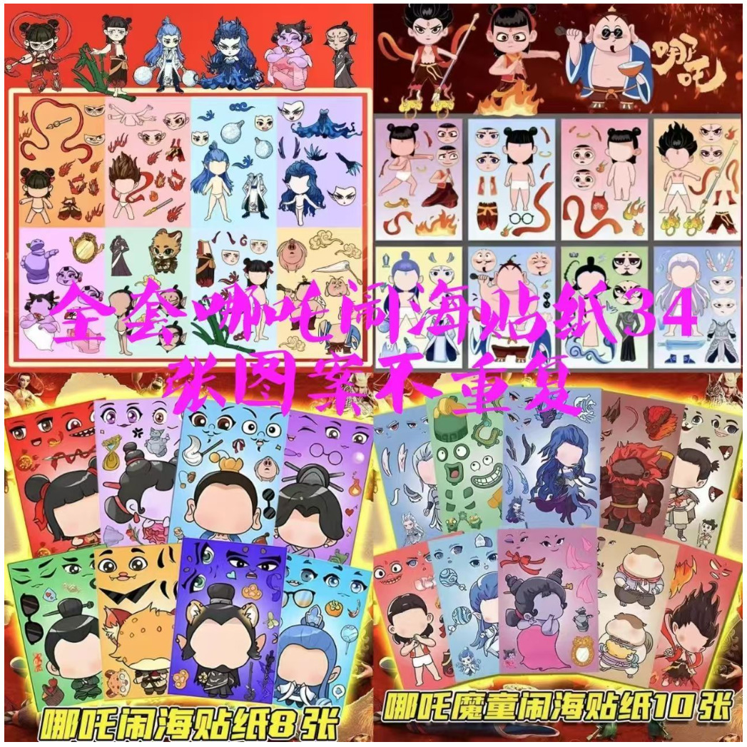 Red celebridad en línea barraca de productos pequeños juguetes luminosos jardín de infantes recompensas anillo de niños Yiwu barraca de productos pequeños