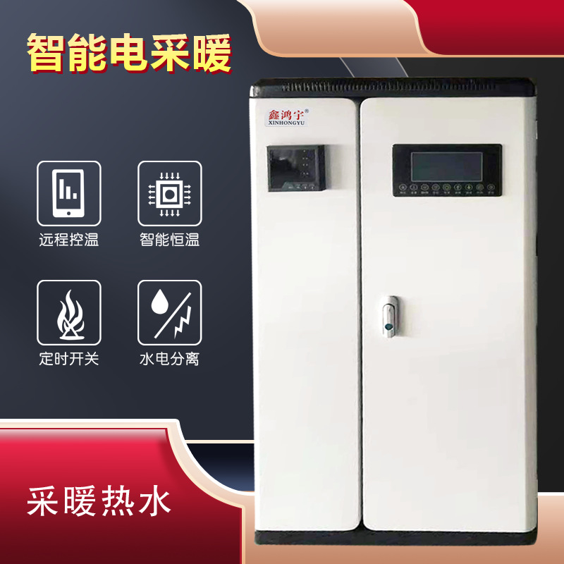 农村取暖气片地暖取暖炉 半导体电采暖炉 半导体电锅炉家用采暖炉