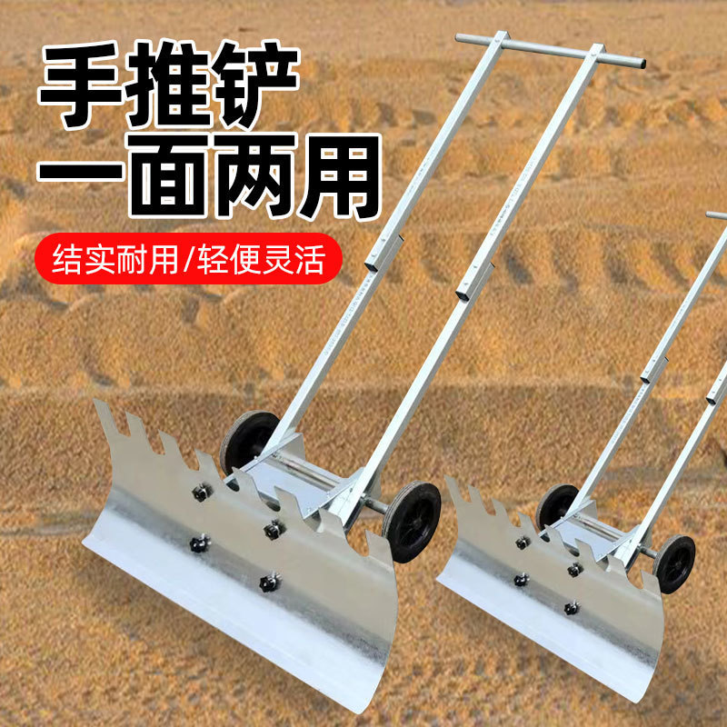 (都说好用)多功能推铲推玉米推粮食推雪加厚带轮手推铲专清雪专用