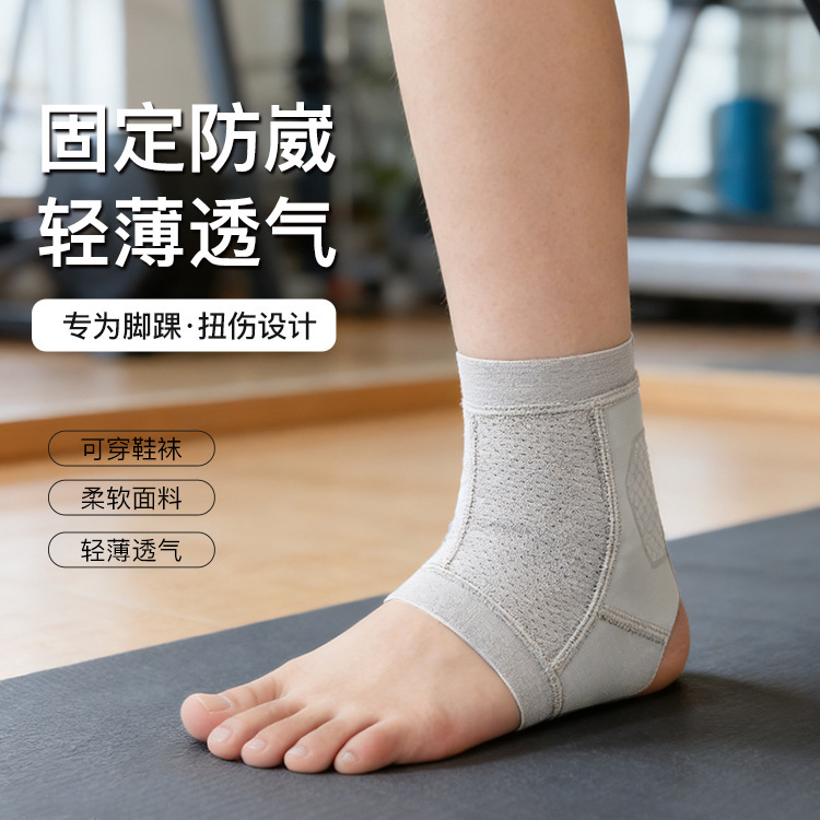 Sports Ankle Brace, Anti-Sprain Ankle Protector, Sprain Recovery, Professional Wrist and Ankle Protective Sleeve, Basketball, Running, Football Sports Ankle Brace, Anti-Sprain Ankle Protector, Sprain Recovery, Professional Wrist and Ankle Protective Sleeve, Basketball, Running, Football