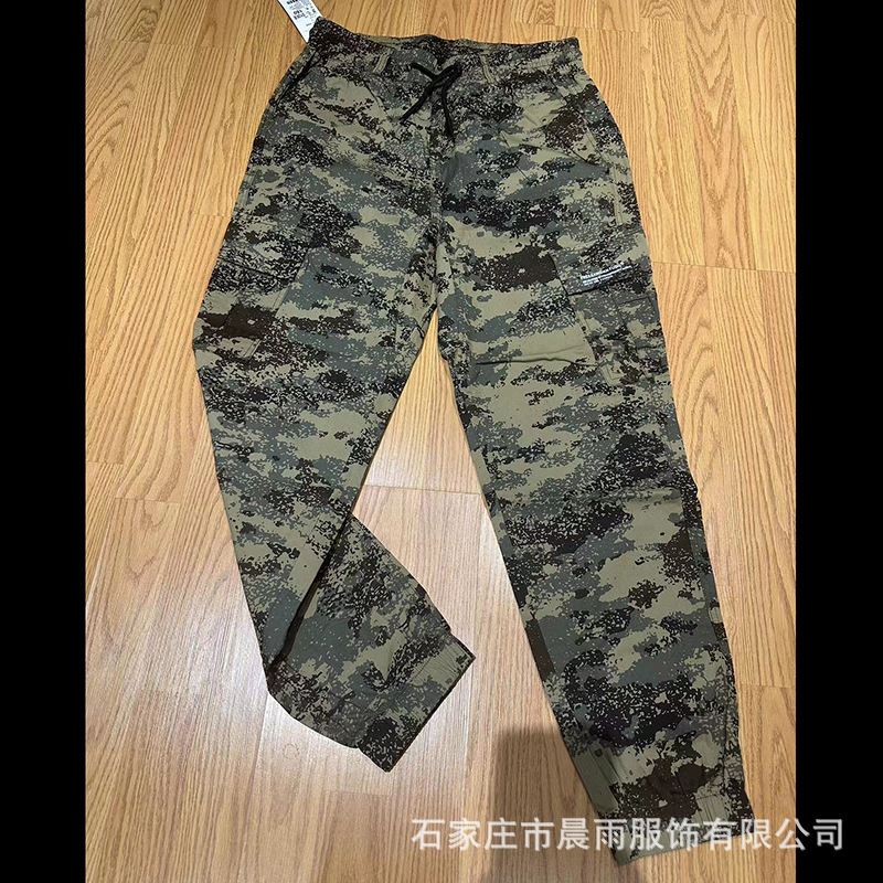 노란색 위장 바지