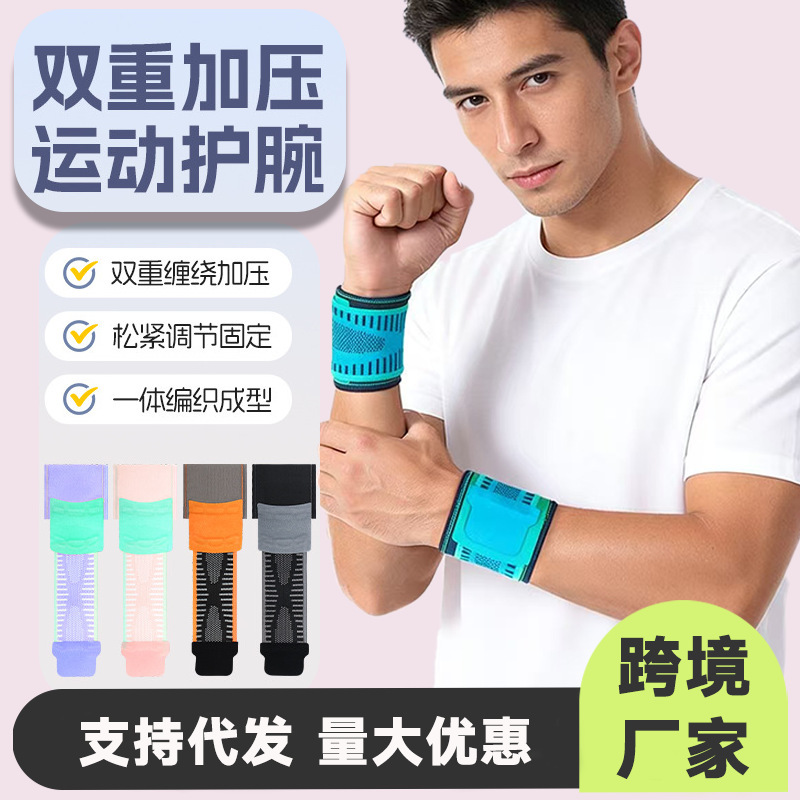 Outdoor Sports Wrist Brace for Tennis, Basketball, Cycling, Double Compression Wrist Support for Weightlifting and Fitness, Fixed Wrist Protector Outdoor Sports Wrist Brace for Tennis, Basketball, Cycling, Double Compression Wrist Support for Weightlifting and Fitness, Fixed Wrist Protector