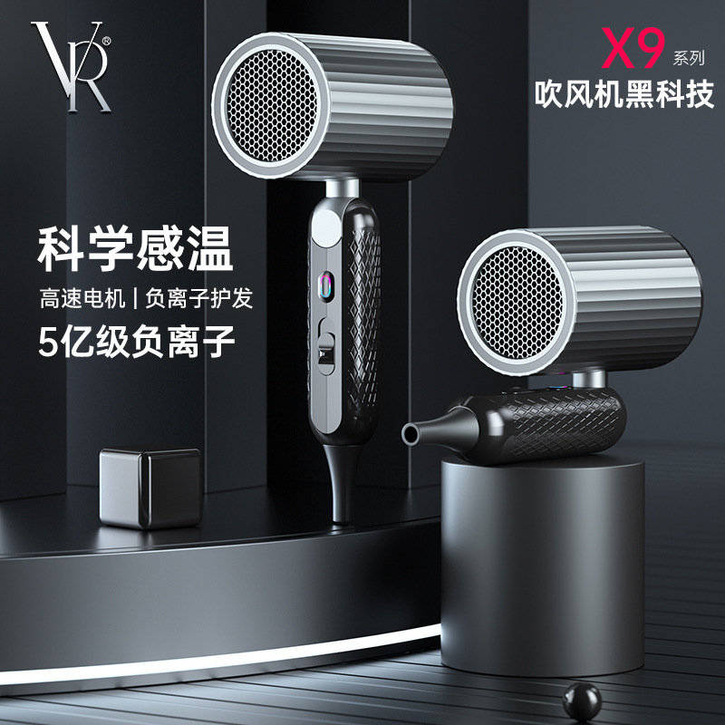 High-Power Internet Celebrity Negative Ion Bladeless Hair Dryer Household Hot and Cold Air Hair Care Folding Hair Dryer