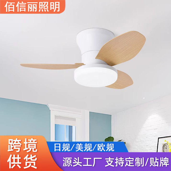 Cross-Border Japanese Fan Lamp Nordic Bedroom Dining Room Ceiling Fan Chandelier Silent Variable Frequency Integrated Fan Lamp