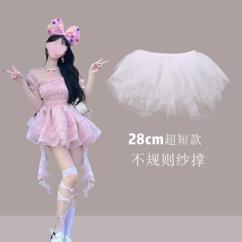 Ponder Lolita 6-слойная поддержка из мягкой пряжи, ежедневная поддержка без костей, короткая юбка-пачка для мини-собак, 28 см