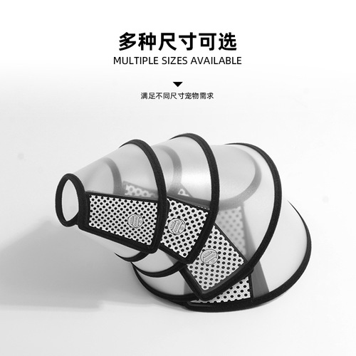 Pet Elizabeth Beauty Protective Cover Anti-bite Ring Big Speaker Cat and Dog Bathing and Medication 7 Sizes